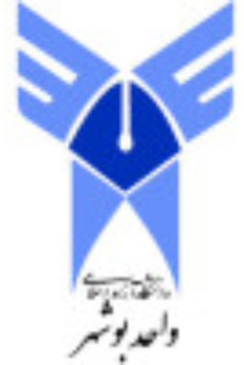 دانشگاه آزاد اسلامی واحد بوشهر