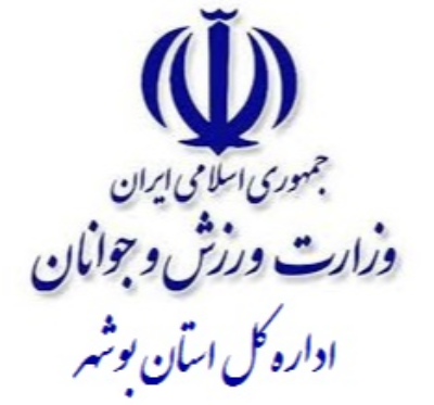 اداره کل ورزش و جوانان استان